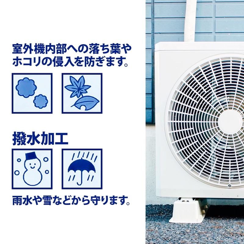 Wise SC-120 Protective Cover for Air Conditioner Outdoor Units, Large