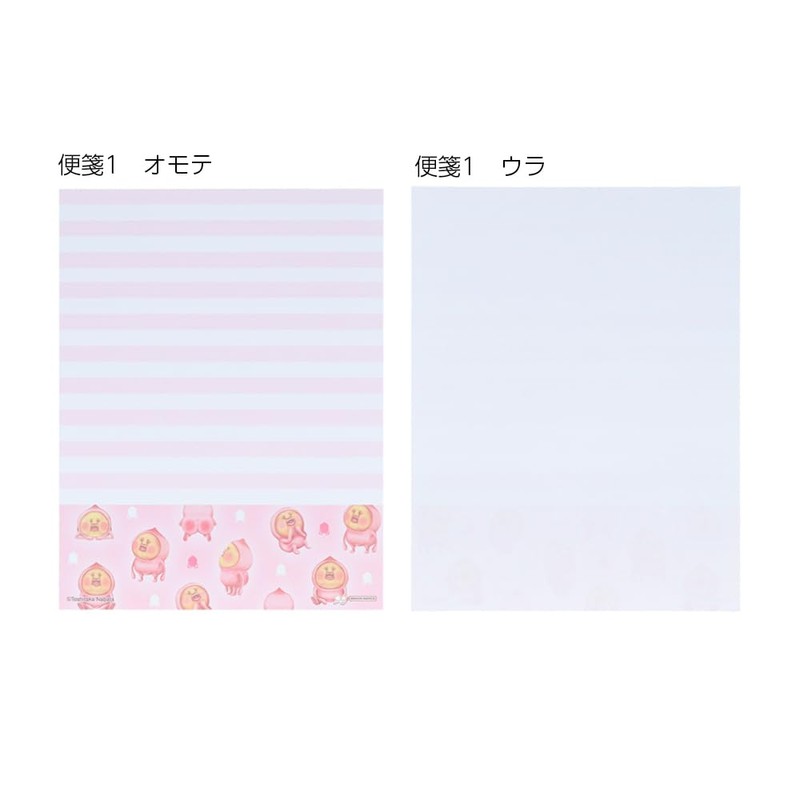 Sunstar Stationery Kobito Zukan Letter Set Kakuremojiri S8907382