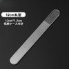 Nail File for Nail Polishing, Glass, Nail Care, Storage Case