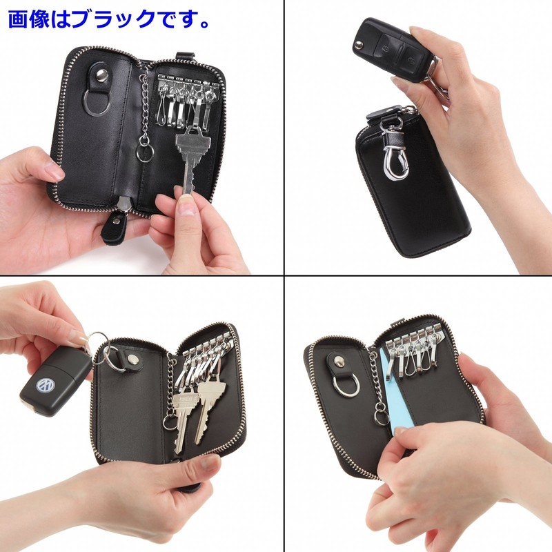 Negesu Key Case, Men's and Women's Smart Key Case, Compatible