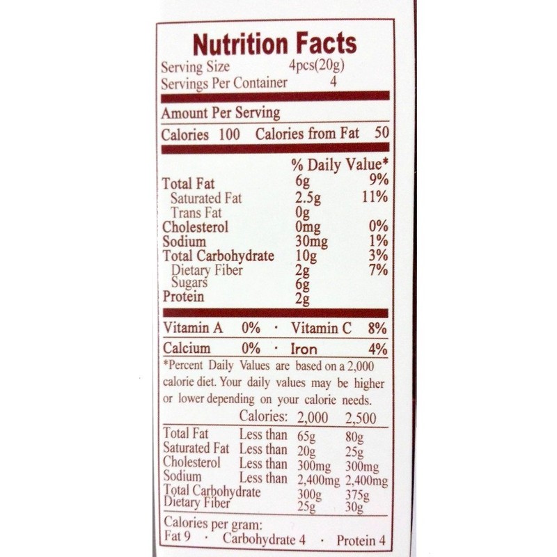 Jiashili Chocolate Sesame Cracker (2.8oz/80g)