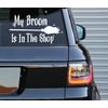 Printbeat My Broom is in The Shop Decal – Indoor