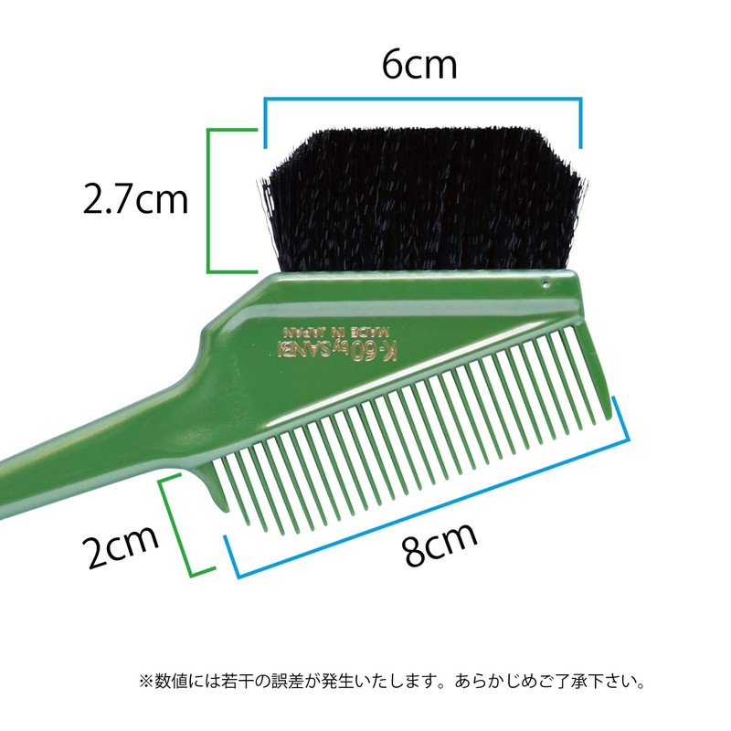 K-60 Hair Dye Brush for Professional Use