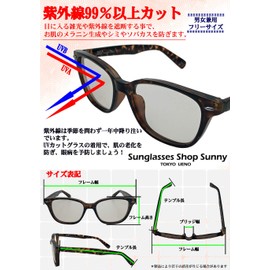 PP (Phenol Phthalein) P-303 Polarized Sunglasses, Made in Japan, Polarized Lens, Unisex, Removable, Date Glasses, UV Protection, UV Protection, Reflective Light Reduction, Black/Smoke Polarized OR