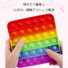 NASSIA プッシュポップバブル スクイーズ玩具 おもちゃ ストレス解消 ゲームボード プレゼント (ハート)
