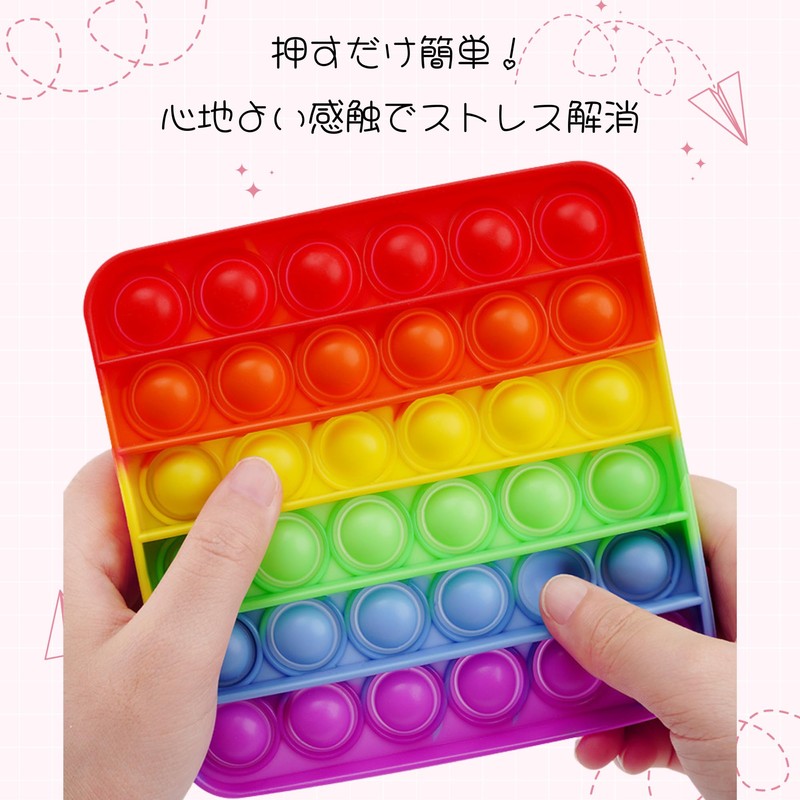 NASSIA プッシュポップバブル スクイーズ玩具 おもちゃ ストレス解消 ゲームボード プレゼント (ハート)