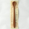 Nagao Baby Food Spoon, 5.9 inches (15 cm), Paste, Sao