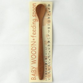 Nagao Baby Food Spoon, 5.9 inches (15 cm), Paste, Sao Wood, Beige