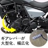 FOR Eliminator Eliminator SE Eliminator SE Eliminator se 400 450