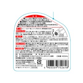 Kabegami Paper Cleaner & Coat Replacement 13.5 fl oz (400 ml)