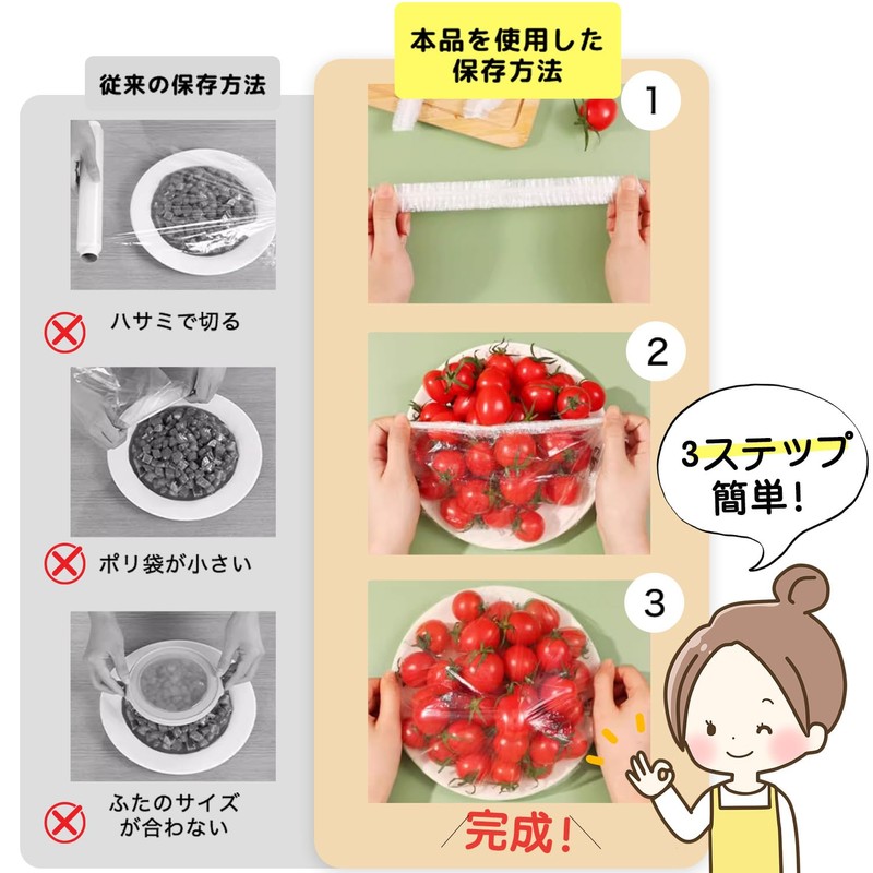 [TIAMORA]【220枚入・フタ付き】食品保存カバー 電子レンジ対応 伸縮タイプ かぶせるだけ簡単 お皿・ボウル・鍋にフィット フードカバー キッチン保存グッズ (1パック)
