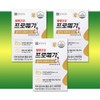 More H Chong Kun Dang Promega RTG Omega 3 Starter