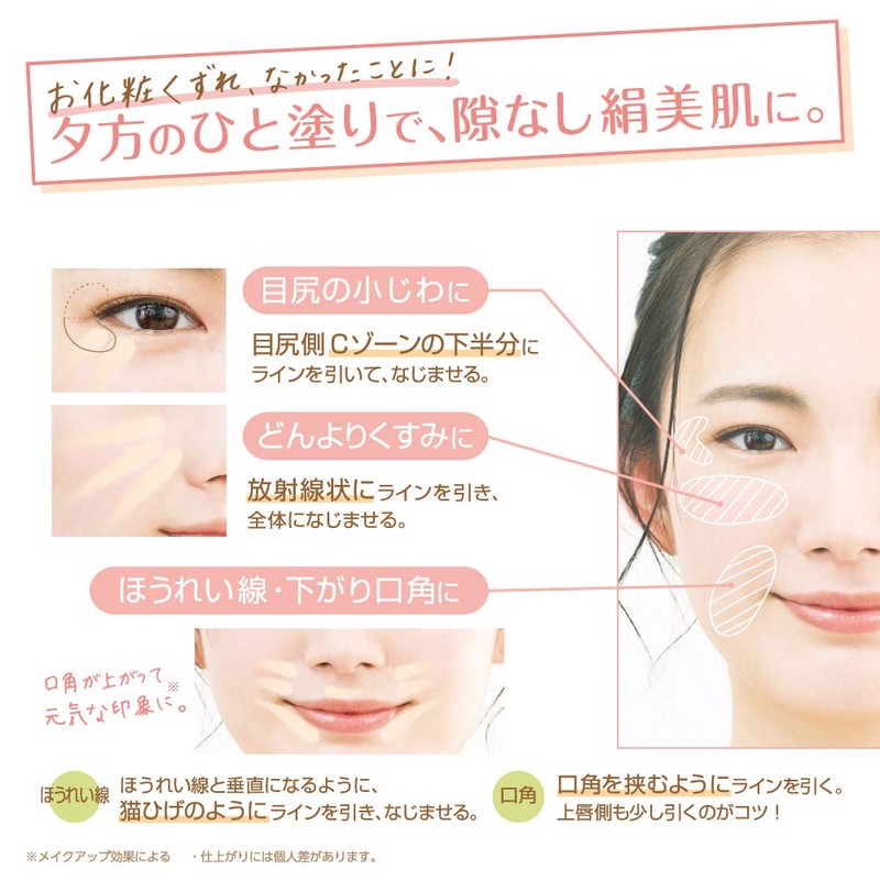 Maiko Han BB Liquid Pen, 01, Light Skin Color, BB