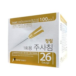 정림 일회용 멸균 주사침 26G 13mm 100개입 주사바늘 Jeongrim Disposable Sterile Injection Needles 26G 13mm Pack of 100