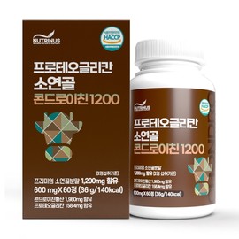 Nutrinus Proteoglycan Bovine Cartilage Chondroitin 1200 (600mg x 60 Tablets) x 6 Boxes Special Pack (6 Boxes) / 뉴트리너스 프로테오글리칸 소연골 콘드로이친1200 600mg x 60정 x ★ 6박스 ★