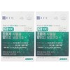 Chong Kun Dang 20100 Supercritical Vegetable Altige Omega 3 900 mg x 30 capsules 2 units HIS / 종근당 20100 초임계 식물성 알티지 오메가3 900mg x 30캡슐 2개 HIS