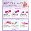 コイズミ プチエステ ネイルケア 乾電池式 ホワイト KLC-0560/W