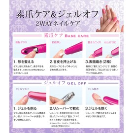 コイズミ プチエステ ネイルケア 乾電池式 ホワイト KLC-0560/W