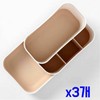 Practical compartment storage organizer (beige) 3-pack