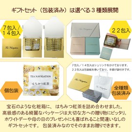 TEA NAVIGATION Tea Gift Bag (7 Packs) Honey Tea Present, Assorted, Gift Packaged, Retirement, Baby Shower, Christmas, New Years, Petite Gift