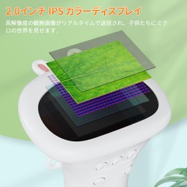 Kids Microscope, SKYBASIC 2 Inch IPS Screen 1000x Handheld Digital Microscope HD Pocket Portable Mini USB Microscope Camera for PC Science Education Fun Birthday Gift for Kids Students - White