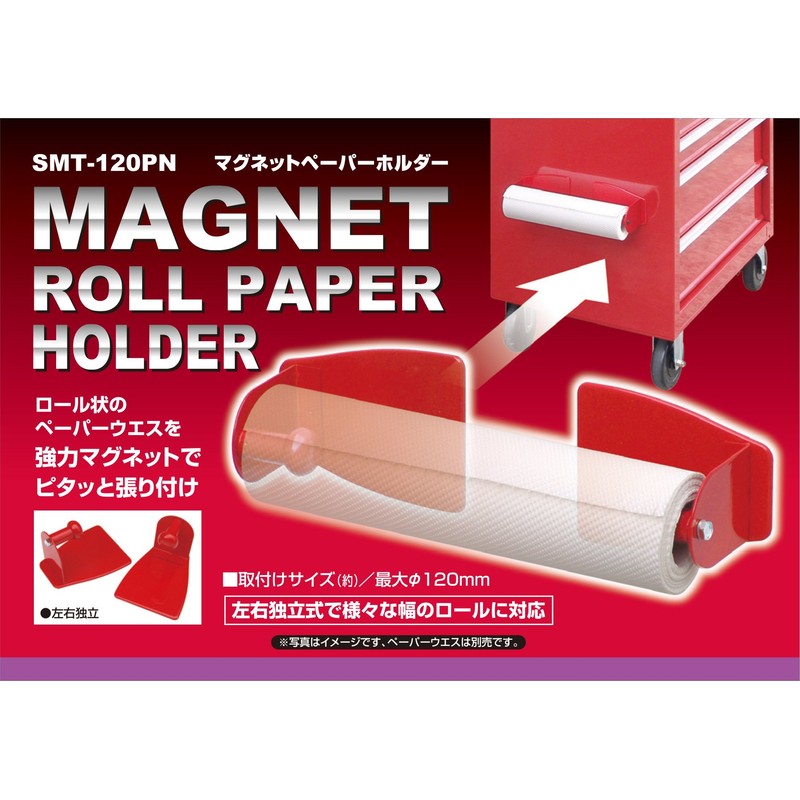 SK11 SMT-120PN Magnetic Paper Holder