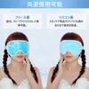 CatMoz Gel Cooling Eye Mask, Relax Your Eyes, Sleep Better