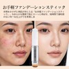 Qwesure 2-in-1 Color Changing Foundation Stick, Creamy, Lightweight Texture, Waterproof,