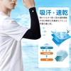 epicday Arm Cover, UV Protection, Cool to Contact, Cool, Long