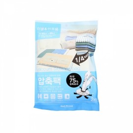 Compression pack for blankets and clothing 2P