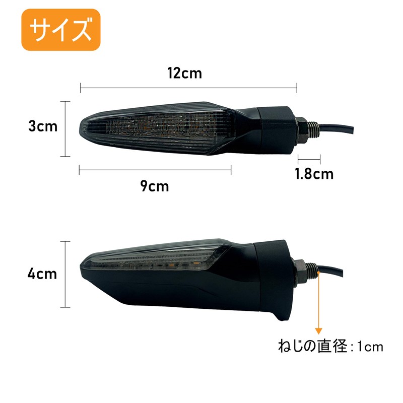 KSHOSIYOK LED Turn Signal, Motorcycle, E-Mark, Compatible with Vehicle Inspection,