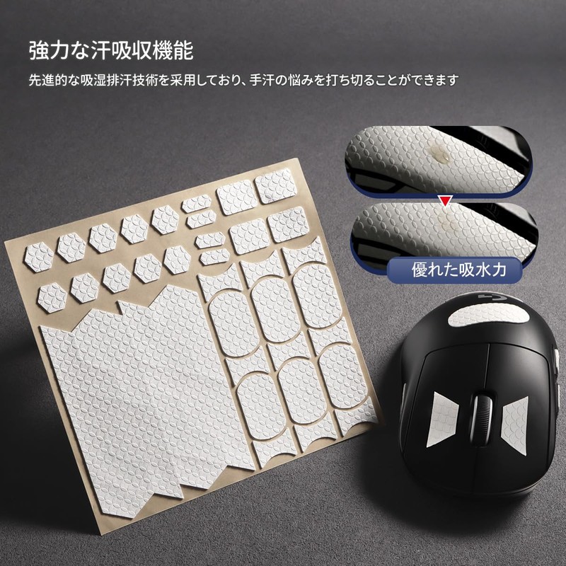 IMMOENUC Universal Mouse Grip Tape DIY Universal Anti-Slip Sticker, Made