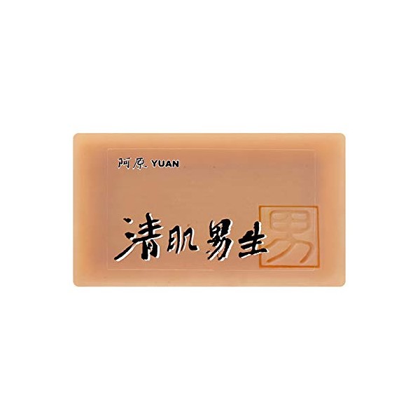 Ahara/YUAN Skin for Men 3.5 oz (100 g) (Taiwan Cosmetics Soap)
