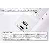 TOP-FLEX USB Outlet Power Strip with 3 AC Outlets and