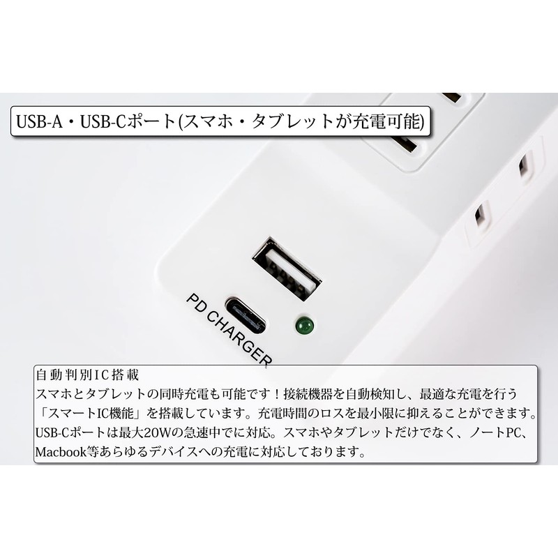 TOP-FLEX USB Outlet Power Strip with 3 AC Outlets and