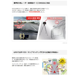 Yupiteru LS1200L Laser & Radar Detector, 30% More MSSS Detection Performance Than Previous Models, Equipped with Wireless LAN, One-Body, Instruction Manual Download Type