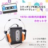 THANKO PRTCASSBK 80's Cassette Player Enjoy Lo-Fi