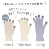 mitas Night Gloves, Beige, Long Type, Sleep Gloves, Hand Care,