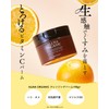 Orna Organic Cleansing Balm, Pore Prevention, Makeup Remover, Matsueku OK,