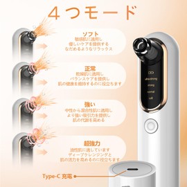 Yccu Pore Suction Device, Pore Cleansing, Vacuum Suction Beauty Device, Tweezers, Four Modes, Four Suction Heads, Pore Clean, Pore Dirt Suction, Blackheads, Blackhead Removal, Pore Care, Nose, Beauty