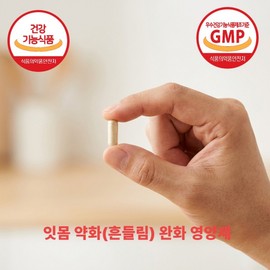 Menaquinone MK7 Vitamin K2 D3, 4, 60 tablets / 메나퀴논 MK7 비타민K2 D3, 4개, 60정