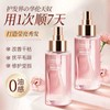 OTOU香氛护发精油 改善毛躁 柔顺丝滑 120ml Hair Care Essential Oil