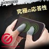 Elecom P-GMFF02F4SV Wilderness Action PUBG Finger Sack for Smartphone Games,