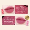 【BLESSED MOON Official Japan】Veil Blur Lip Tint (01 Coco) Blessed