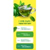 Lemon Balm Tea 20x Extract Powder 100 sachets, 1 piece