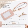 Pass Case, Women's, with Reel, PU Leather, 2 Pieces, Double-Sided,