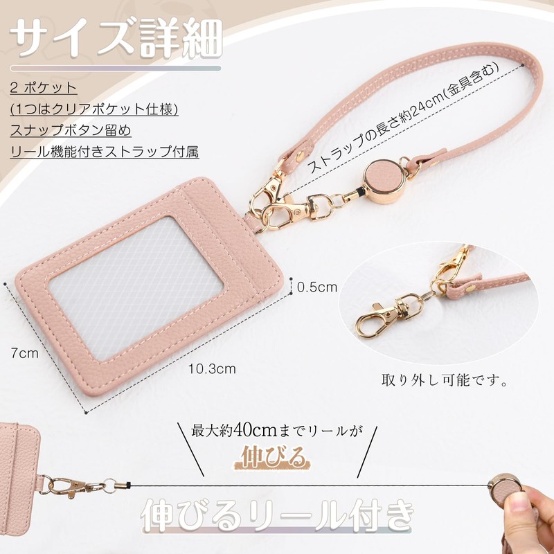 Pass Case, Women's, with Reel, PU Leather, 2 Pieces, Double-Sided,