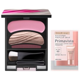 AUBE Brush Single Coat Shadow N 18 Plum + Bonus Included