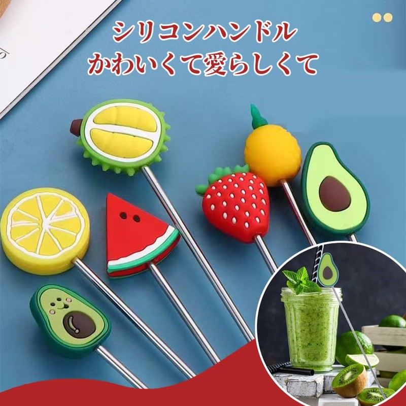 マドラー ステンレス 攪拌棒 7本セット ロングマドラー マドラー攪拌棒 ロングスプーン 全長190mm カクテル コーヒー