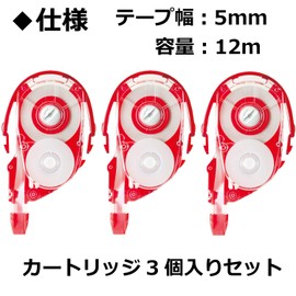 Tombow Pencil Mono YX KPA-322 Correction Tape YR5 cartridges 3 pack